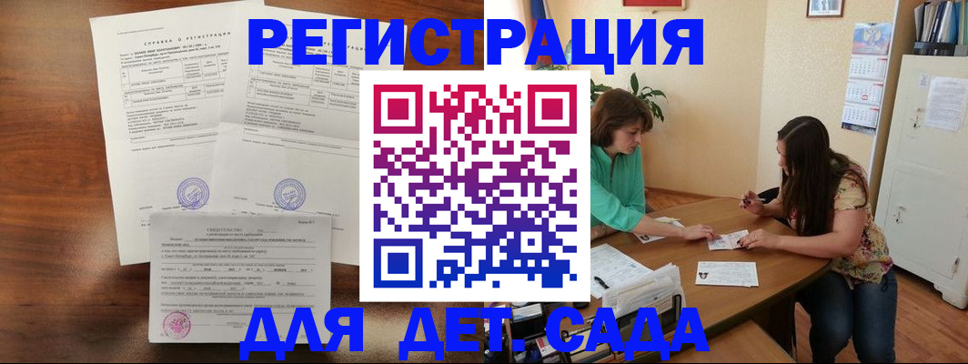 прописка от собственника в Юже