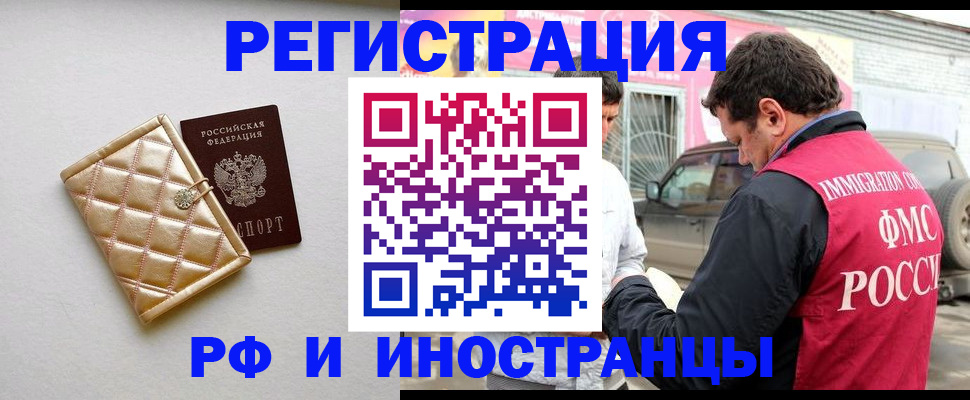 временная регистрация госуслуги в Юже