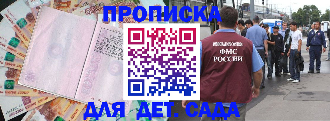 найти адрес прописки в Юже